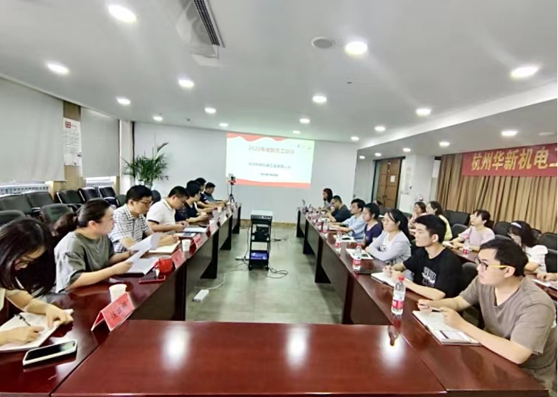 揚帆啟航，逐夢遠(yuǎn)行—華新機電開展新員工入職培訓(xùn)