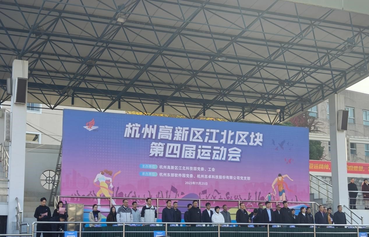 “火力全開”，職工運(yùn)動(dòng)會(huì)，燃燒你的卡路里！