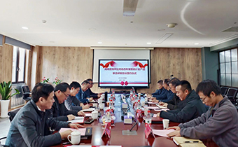 三方攜手，共推智能計(jì)量技術(shù)創(chuàng)新