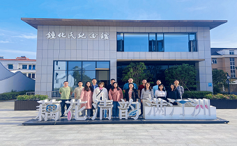 以“廉”為約，共赴一場(chǎng)清風(fēng)之旅